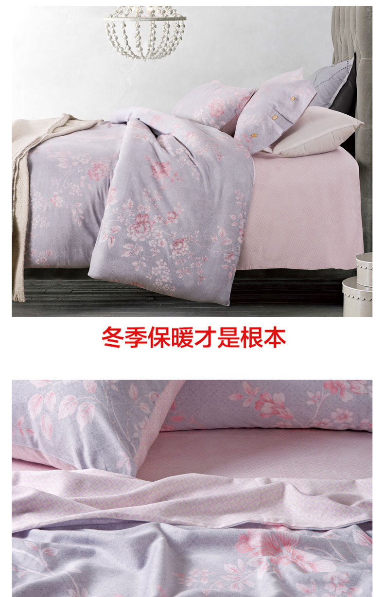 简寐纯棉阳绒-宝拉200*230床上四件套全棉1.5米1.2米双人枕套被单床单被子