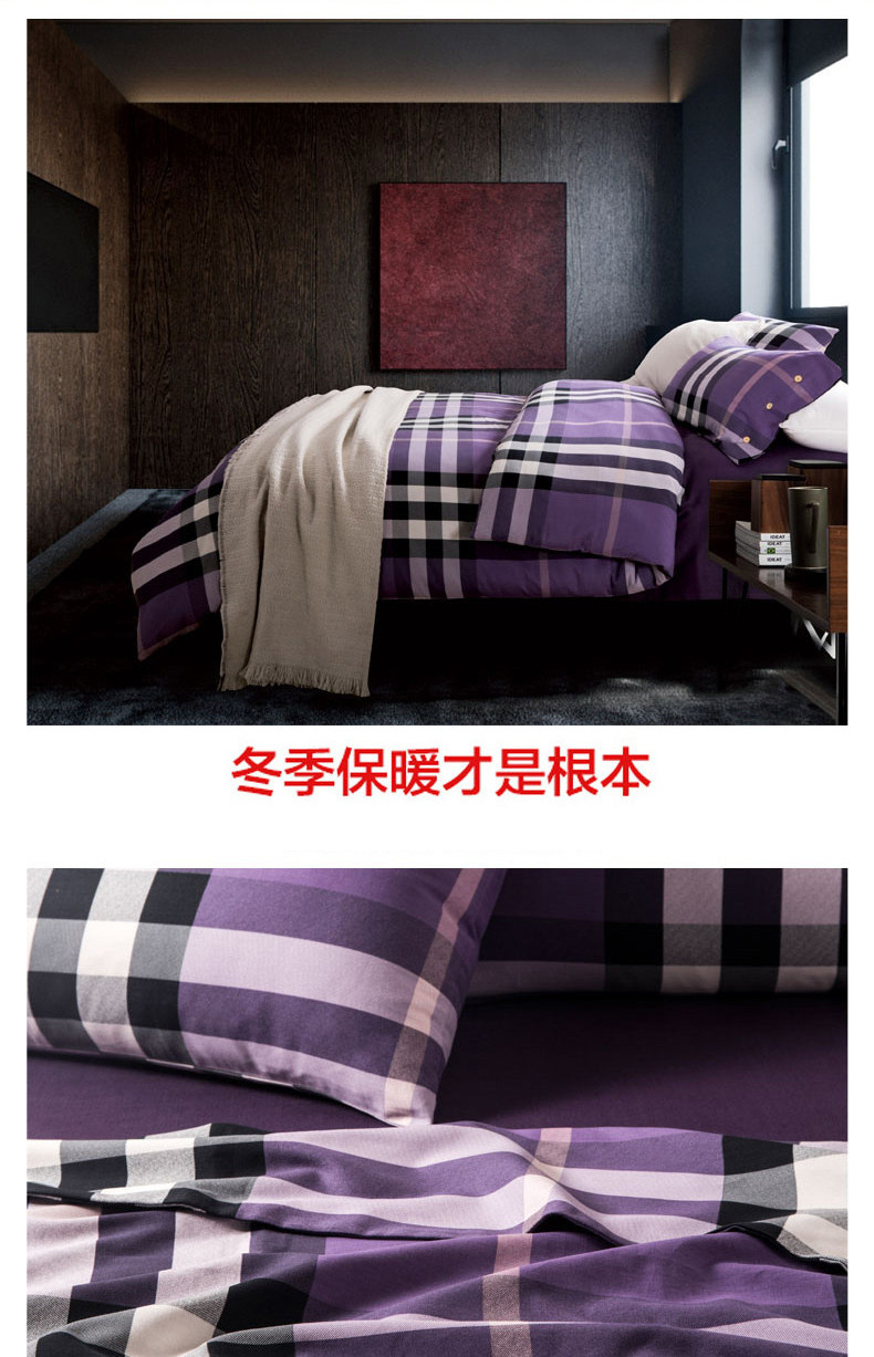 简寐纯棉阳绒-维琪220*240四件套全棉1.5米1.8米双人枕套被单床单被子