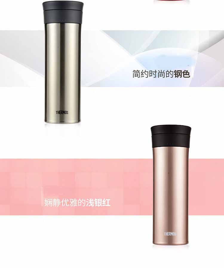 THERMOS/膳魔师 TCMA-550 高真空不锈钢茶隔杯保温杯保温水壶保温瓶