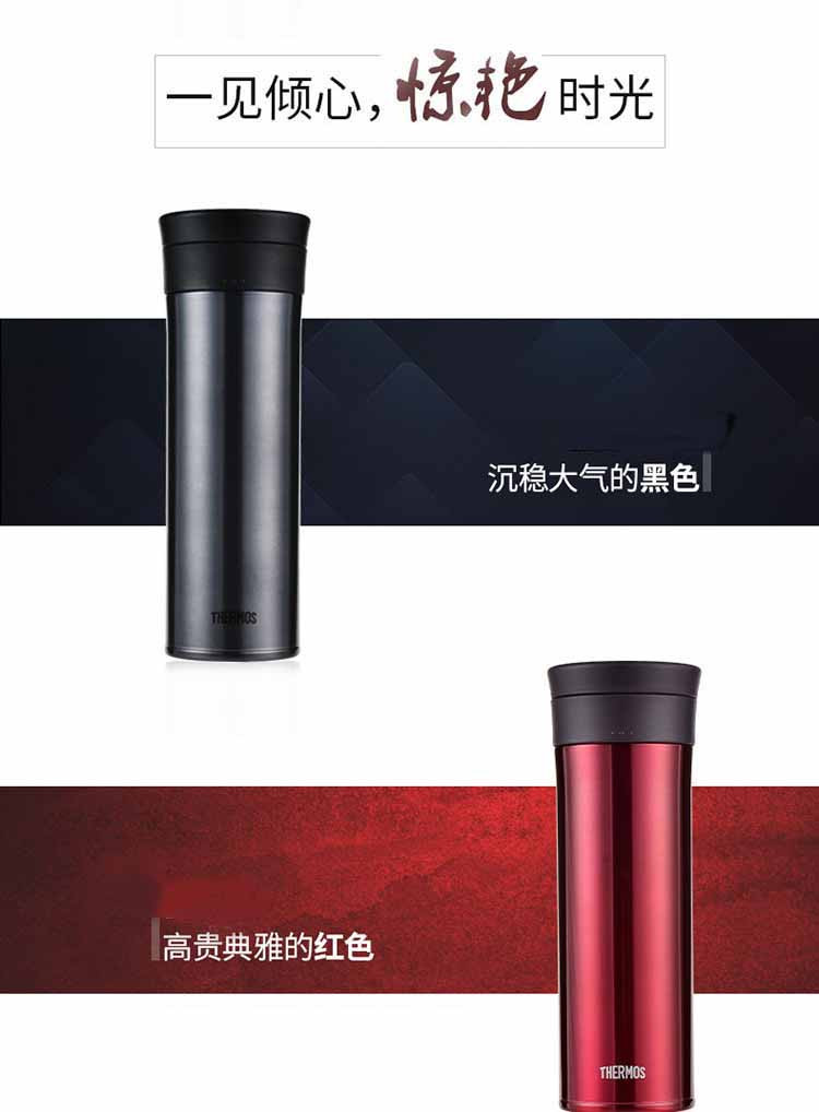 THERMOS/膳魔师 TCMA-550 高真空不锈钢茶隔杯保温杯保温水壶保温瓶