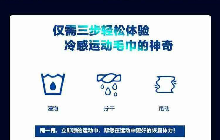 韩国神奇降温冰巾瑜伽运动健身遇水变冷毛巾防暑冰爽加长吸汗凉巾 颜色随机发货