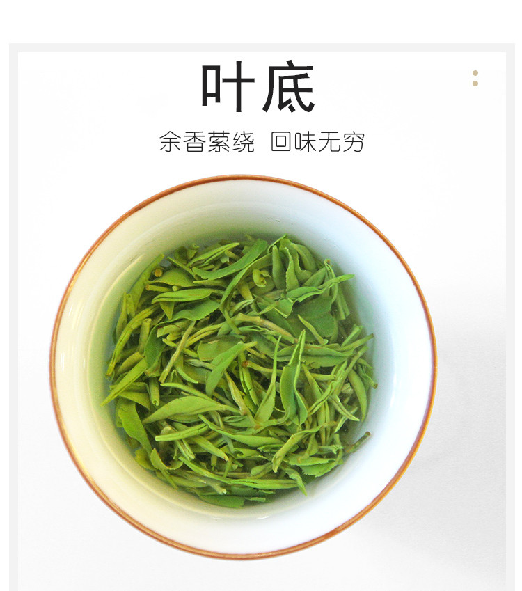 湖北宣恩伍家台贡茶绿针100g/袋