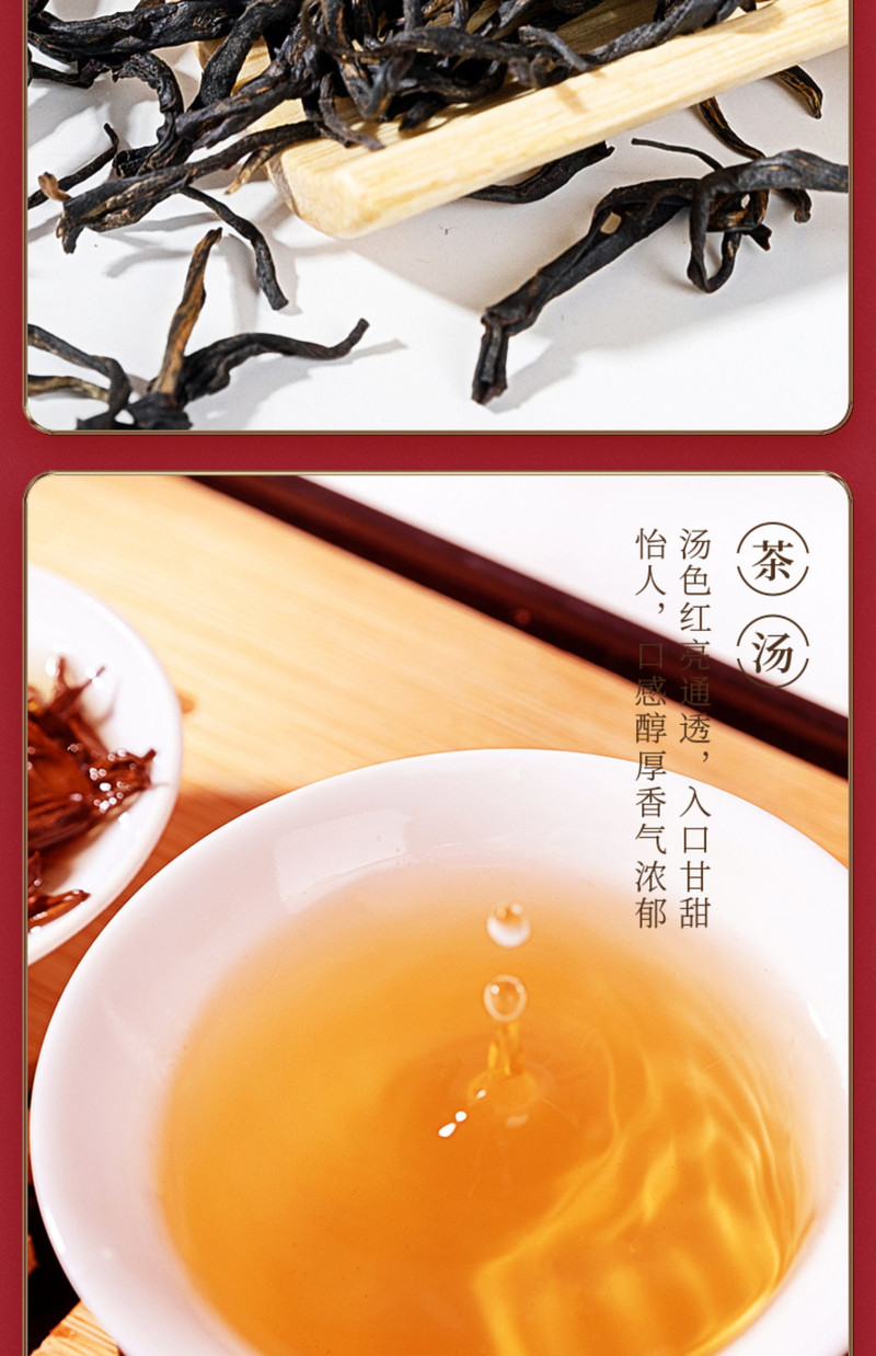 山茶风 恩施硒印象 真 红茶125g袋装