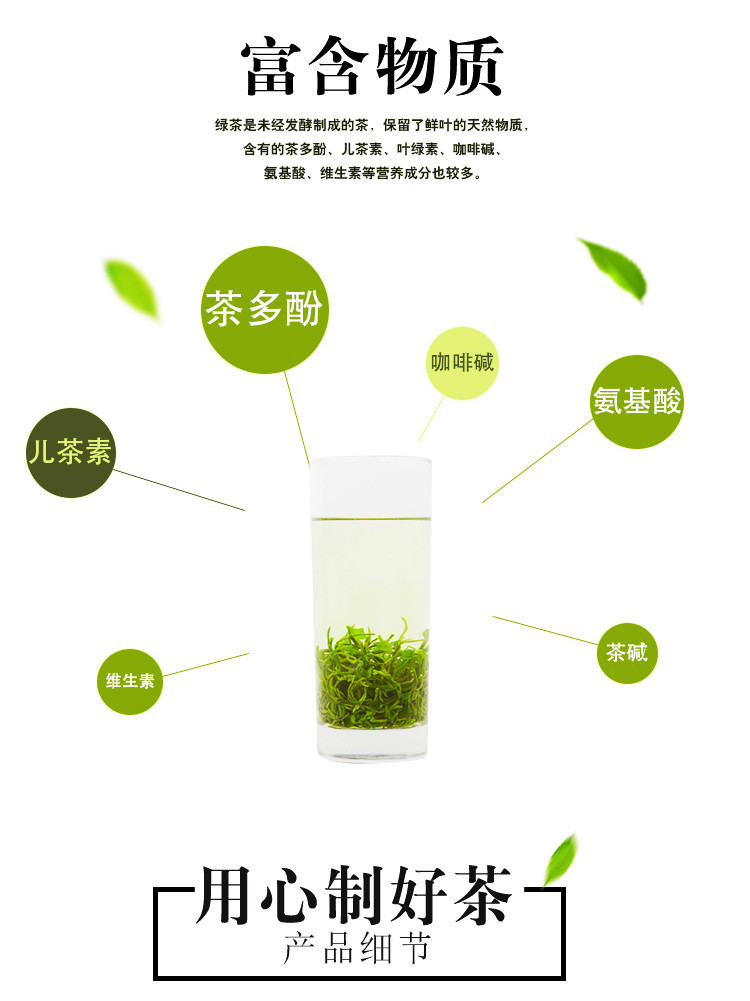 问玄 问玄 2023年新茶问玄初心袋装绿茶恩施茶叶伍家台贡茶250g