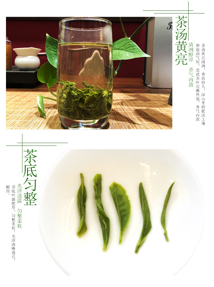 问玄 问玄 2023年新茶问玄初心袋装绿茶恩施茶叶伍家台贡茶250g