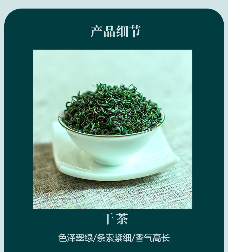 问玄 问玄 优选 初心袋装250g 伍家台贡茶实惠口粮茶