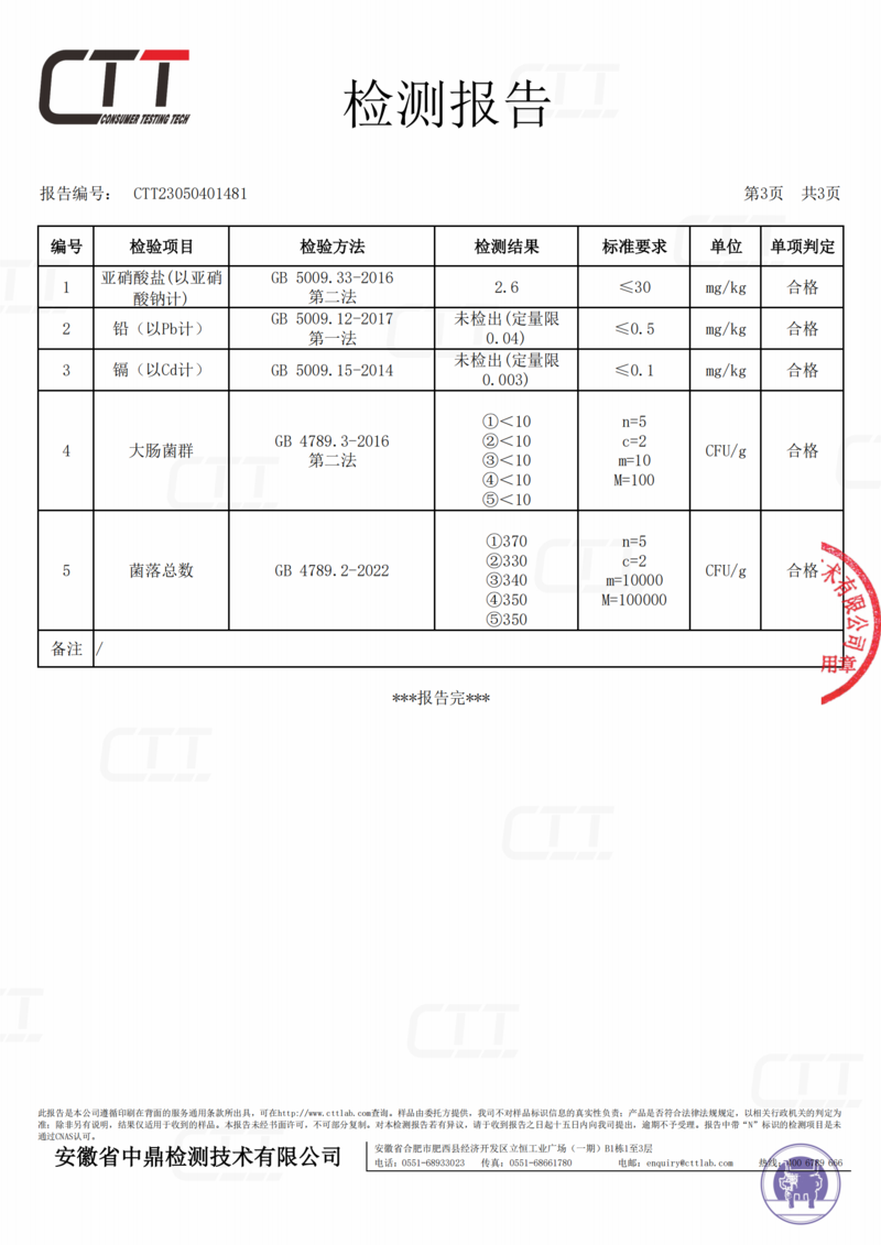 峡谷老街 牛肉干腊肉干多口味组合400g礼盒装