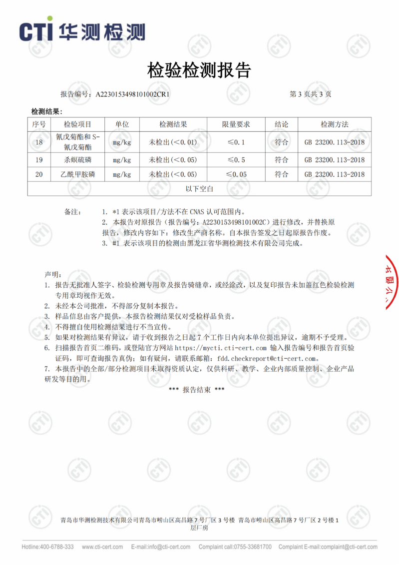 利川红 宣恩伍家台利川.红·乾 50g一级罐装