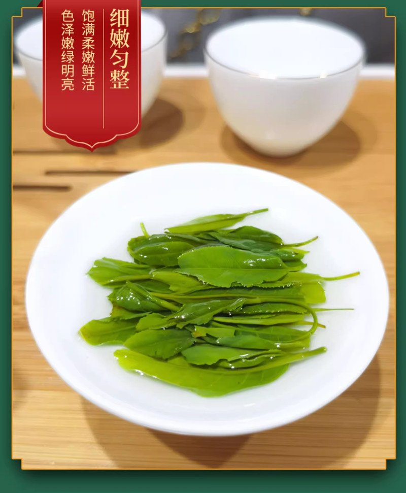 山茶风 恩施硒茶办公茶