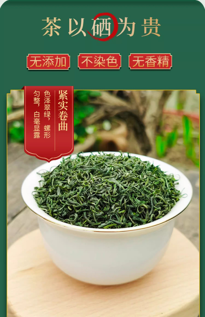 山茶风 恩施硒茶办公茶