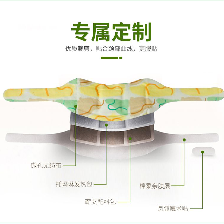 艾都田作 贡艾堂李时珍蕲艾正品肩颈艾灸贴精油暖颈贴