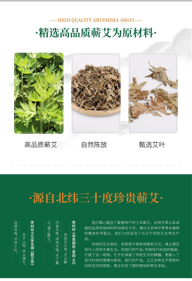 艾都田作 贡艾堂940g/袋蕲艾邮礼手提帆布袋组合套装20g蕲艾香包、