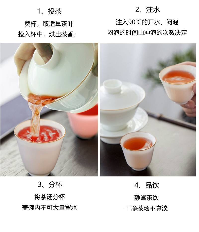 皇恩宠锡 红茶·赐