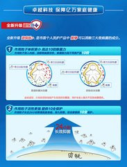 舒肤佳纯白清香型香皂4块装