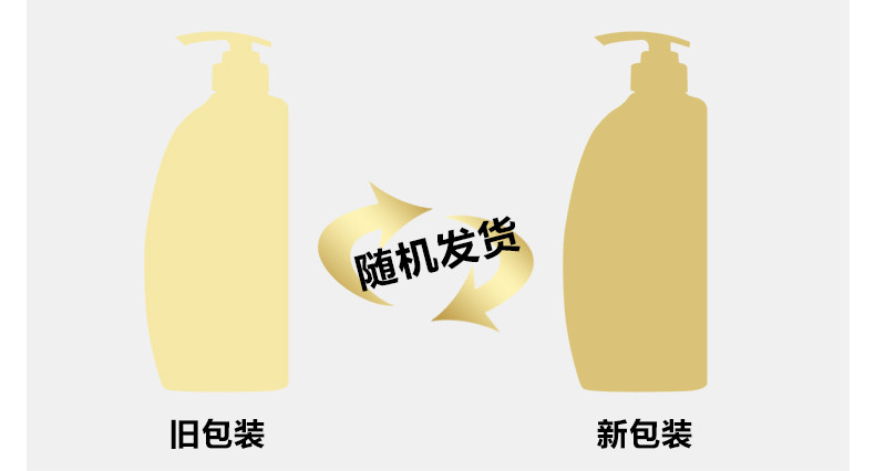 潘婷(PANTENE)  乳液修护洗发露400ml