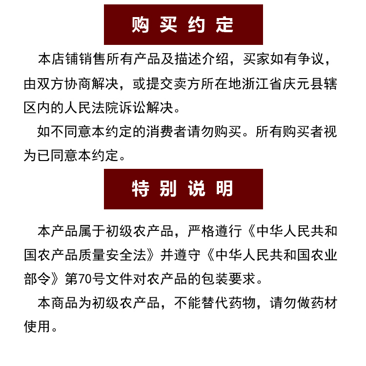 农家自产 【会员享实惠】四川自贡生态干羊肚菌50g装 菌香浓郁健康营养