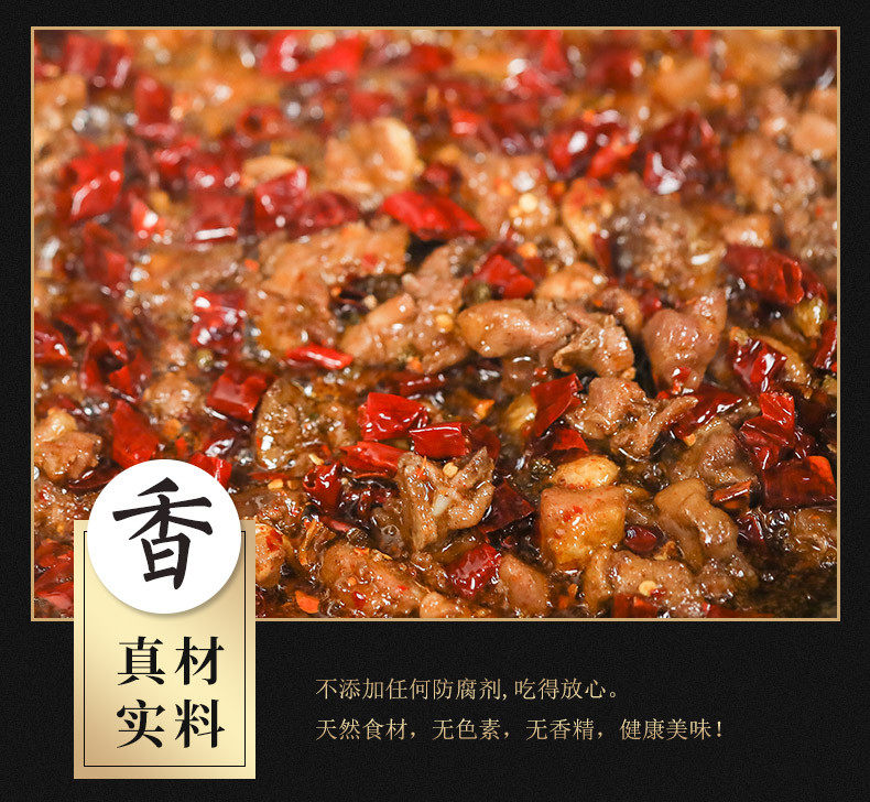 兔小福 四川自贡冷吃冷香鸭肉150g