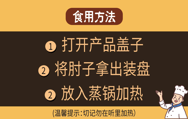 长明 【会员享实惠】长明牛佛烘肘1250g/罐 老少皆宜【专区】