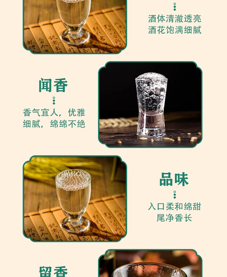 自邮生活 中国集邮 本真酱酒 熊猫邮票文化酒