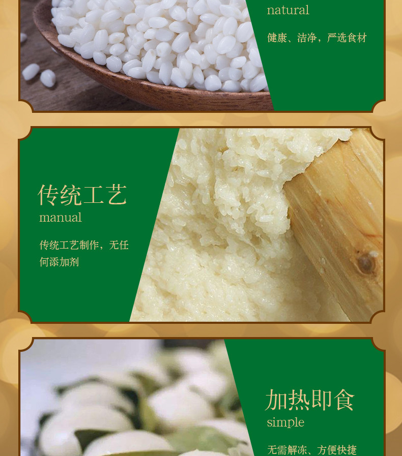 平科 手工粑组合 叶儿耙+红糖糍粑+黄粑（各1袋）