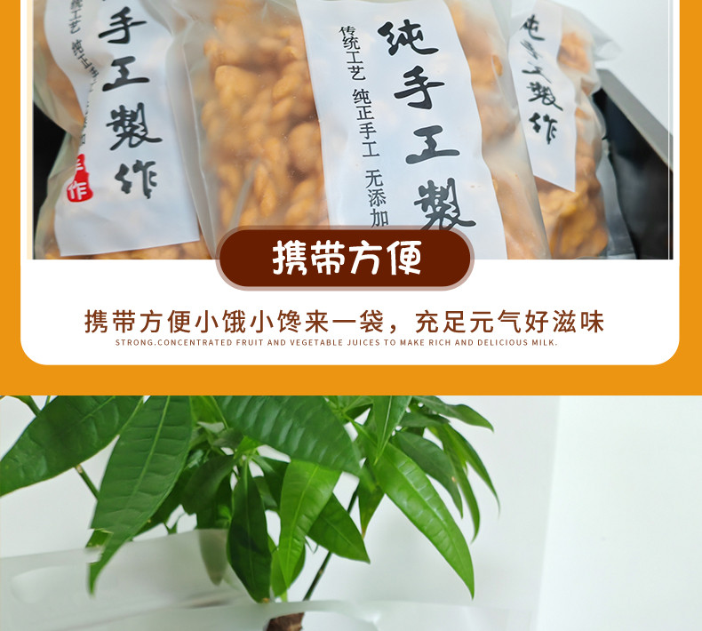 林洋洋 【会员享实惠】四川荣县手工小麻花500g酥脆化渣