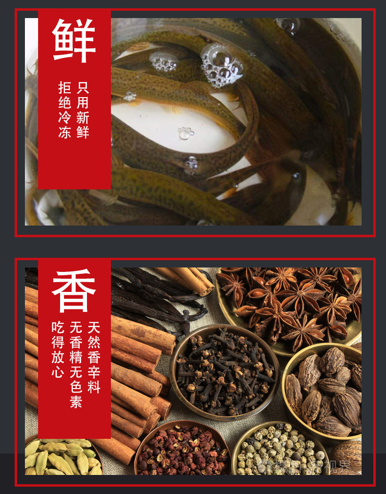 盐匠 【会员享实惠】四川自贡冷吃麻辣泥鳅150g