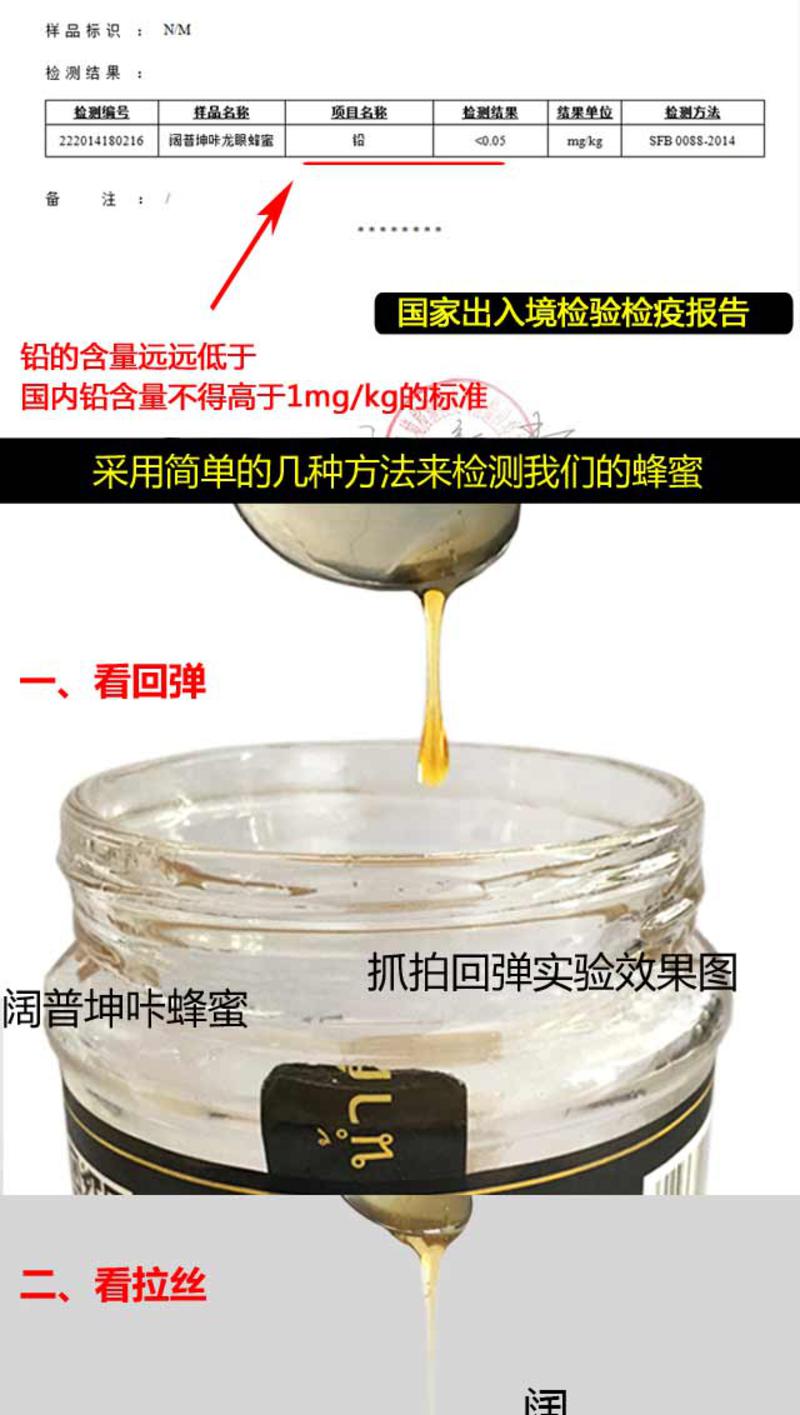 【新品上市】泰国原装进口蜂蜜纯正天然龙眼花蜂蜜450克玻璃瓶装 阔普坤咔