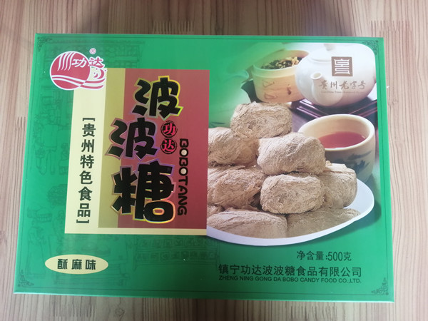 功达 【镇宁】功达波波糖500g（酥麻味）