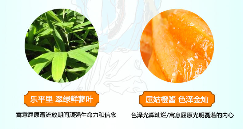 屈姑 秭归脐橙粽100g*2个/袋