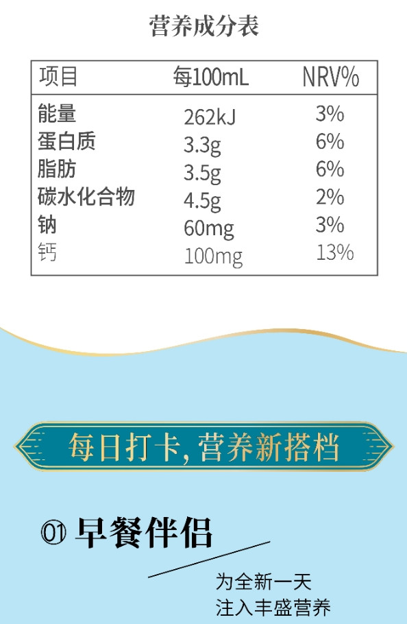 皇氏乳业 【南宁馆】皇氏纯牛奶(礼盒版)定制款