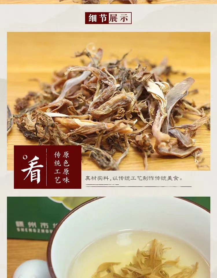 农家自产 【新昌】特产笋干菜家乡的味道150g