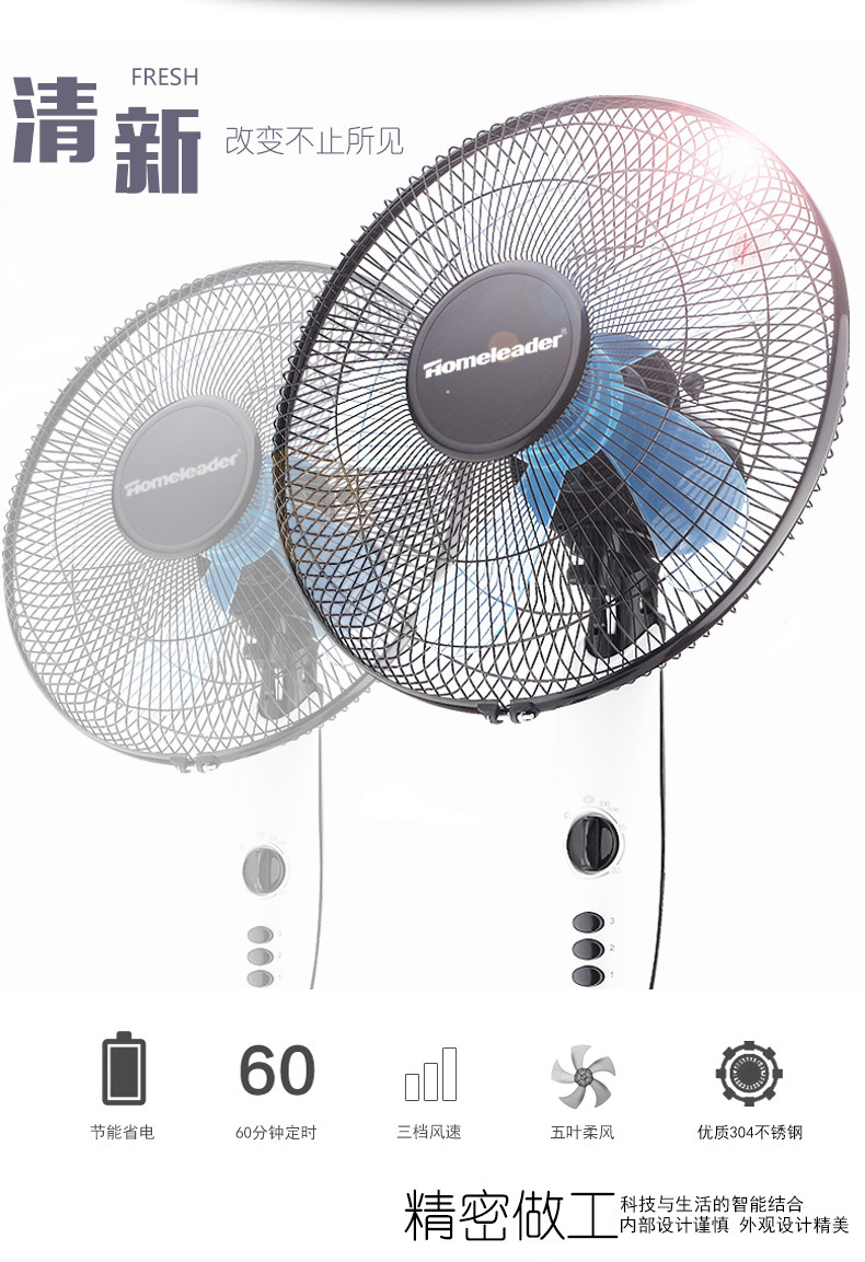 homeleader 霍姆利德 电风扇 落地扇 家用摇头扇HL-FS-40H