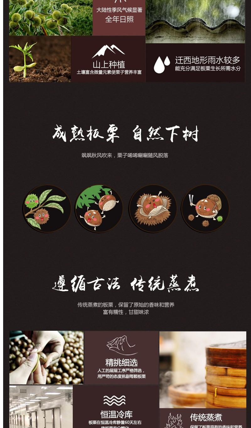 紫玉 迁西板栗仁100g/袋 熟制栗子仁河北特产甘栗仁 坚果休闲零食