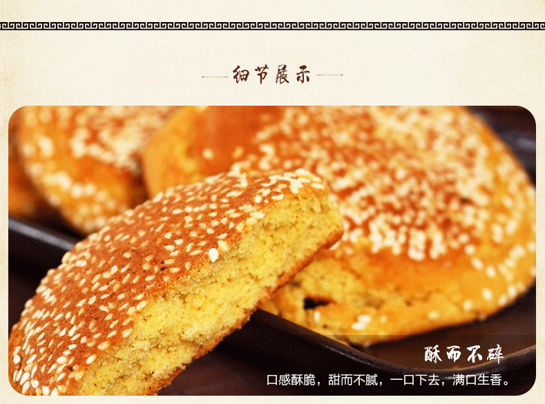 【上党馆】山西特产 龙杯太谷饼70g×30袋 美食早餐糕点传统手工小吃零食点心 包邮