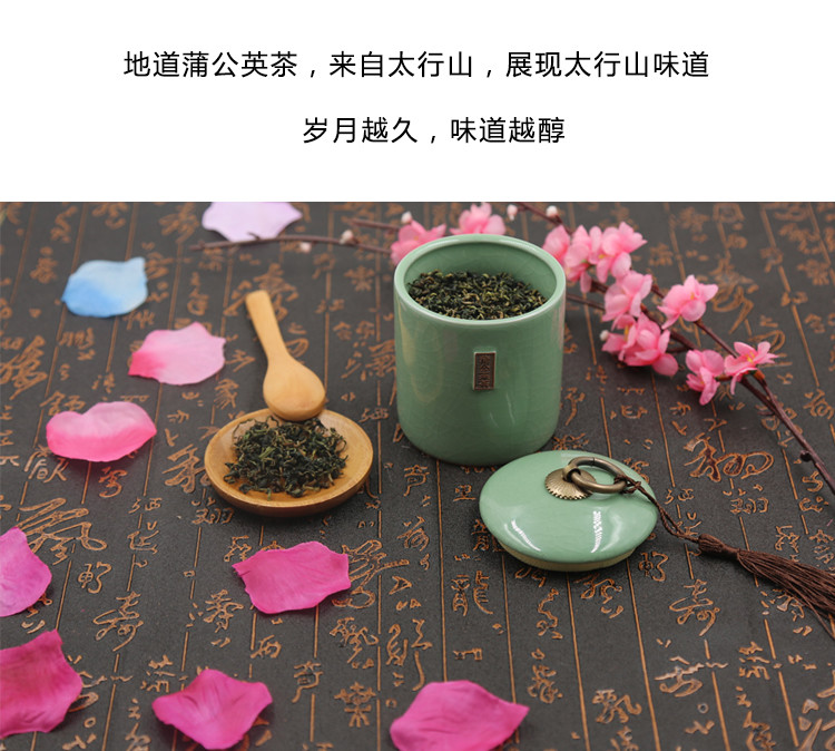 【上党馆】蒲公英茶 天然花茶40g罐装茶 包邮（偏远地区除外）