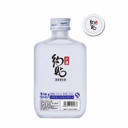 【上党馆】山西特产42度约贴小酒100ml*6瓶 清香型白酒 包邮