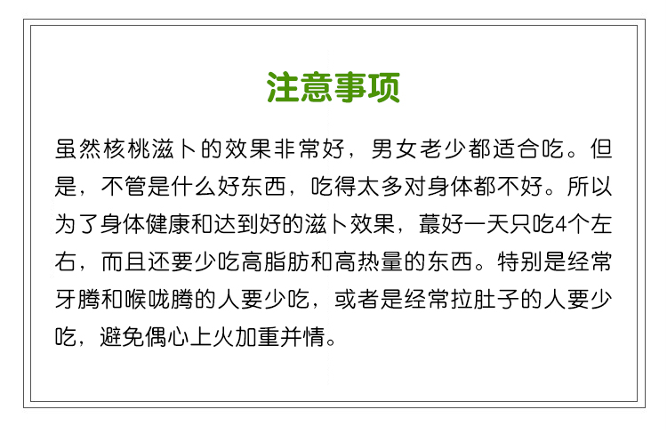 【平顺县扶贫地方馆】平顺原味山核桃五斤散装 休闲零食坚果 包邮（偏远地区除外）