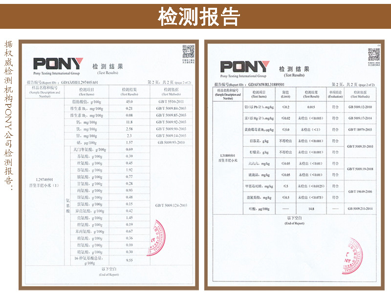 【武乡县振兴馆】晋皇羊肥小米软包三年休耕米1.6kg 袋装 包邮（偏远地区除外）