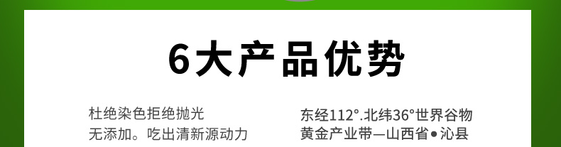 【上党馆.沁县特产】山西沁州黄集团小米 有机新小米将军罐100g×30袋充氮免淘洗 包邮