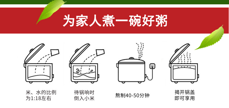 【上党馆.沁县特产】山西沁州黄集团小米 新小米360g*5袋充氮五谷杂粮 包邮（偏远地区除外）