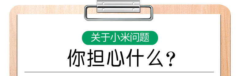 【长治市振兴馆】山西沁州黄集团小米 新小米2.5kg 五谷杂粮 包邮（偏远地区除外）