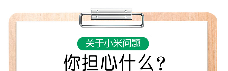 【长治市振兴馆】山西沁州黄集团小米660g家庭罐装 五谷杂粮 包邮（偏远地区除外）