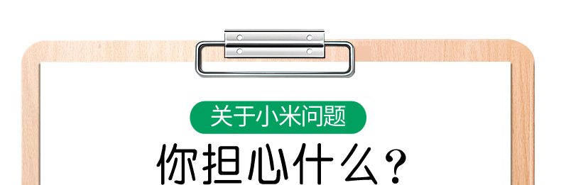 【长治市振兴馆】山西沁州黄集团小米660g家庭罐装 五谷杂粮 包邮（偏远地区除外）