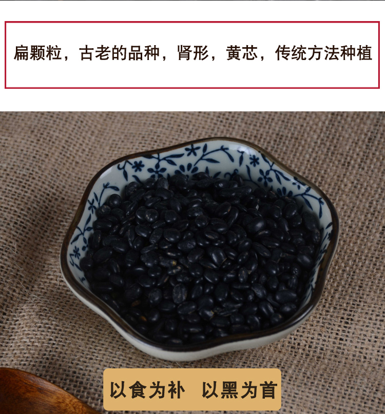 【壶关县扶贫地方馆】御香阁 农家自种红小黑豆散装500g 五谷粗粮 包邮（偏远地区除外）