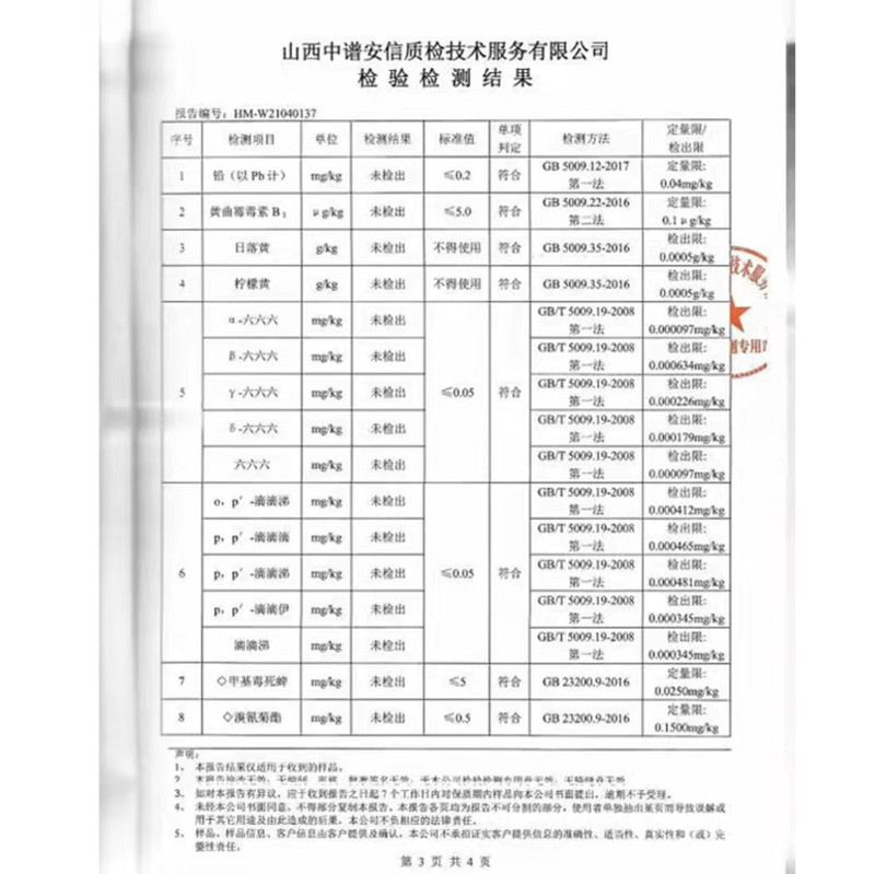 邮政农品 沁州黄小米真空装500g*2袋【晋乡情长治】颗粒饱满色泽金黄