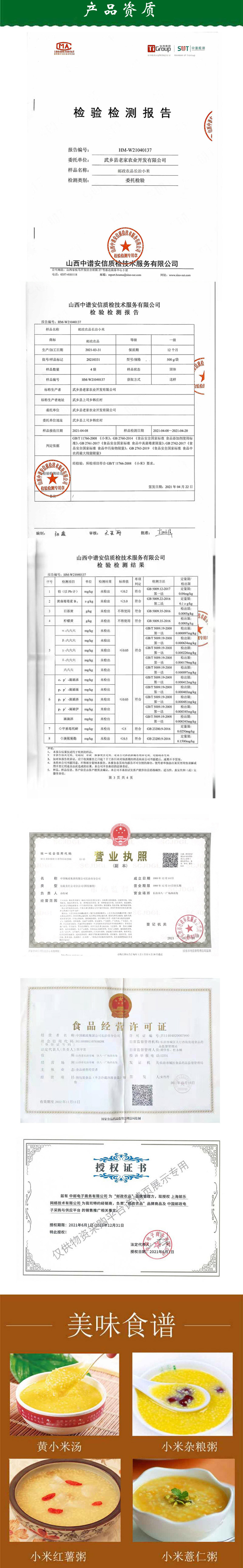 邮政农品 沁州黄小米真空装500g*2袋【晋乡情·长治】山西特产