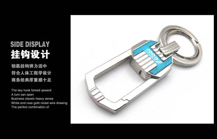 萨博尔LS-960钥匙扣