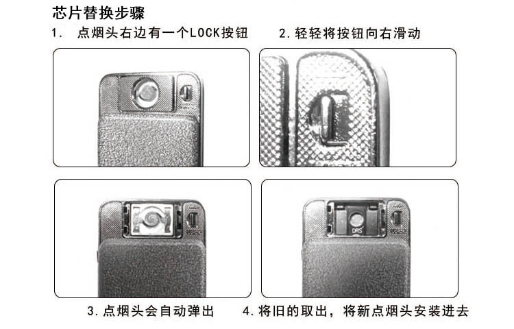 萨博尔 LS-136-2充电可更换芯片型打火机