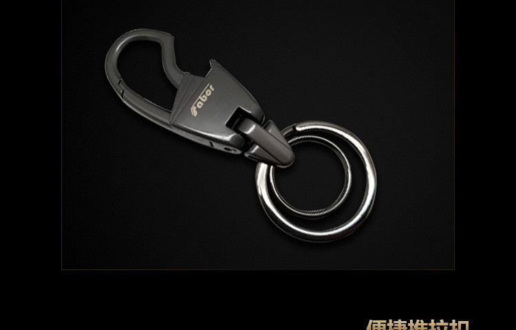 萨博尔LS-979双环汽车家用钥匙扣