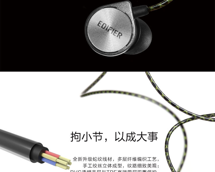 漫步者/EDIFIER H297旗舰入耳式耳机 耳塞 深铁灰